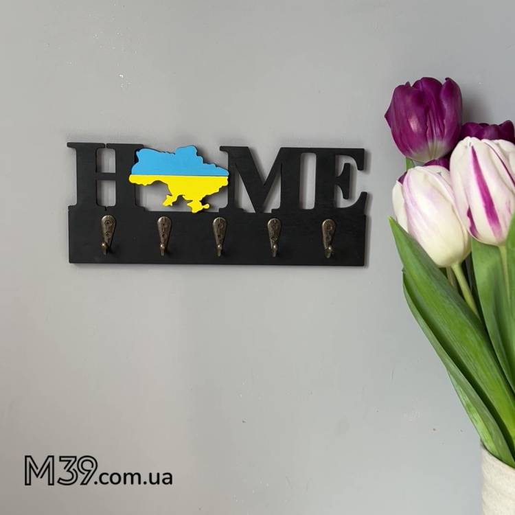 Подарунок  військовому артилеристу — Дерев’яна ключниця “Home” 