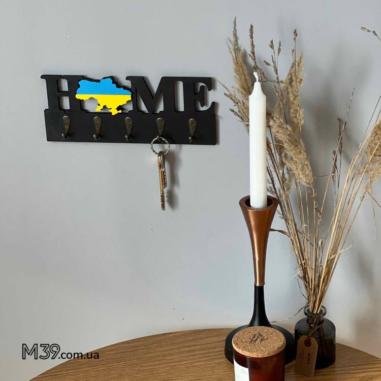 Подарунок  військовому артилеристу — Дерев’яна ключниця “Home” 