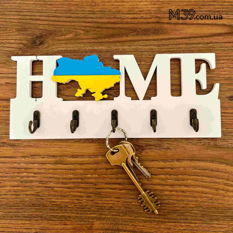 Подарунок  військовому артилеристу — Дерев’яна ключниця “Home” 