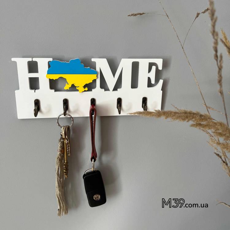 Подарунок  військовому артилеристу — Дерев’яна ключниця “Home” 