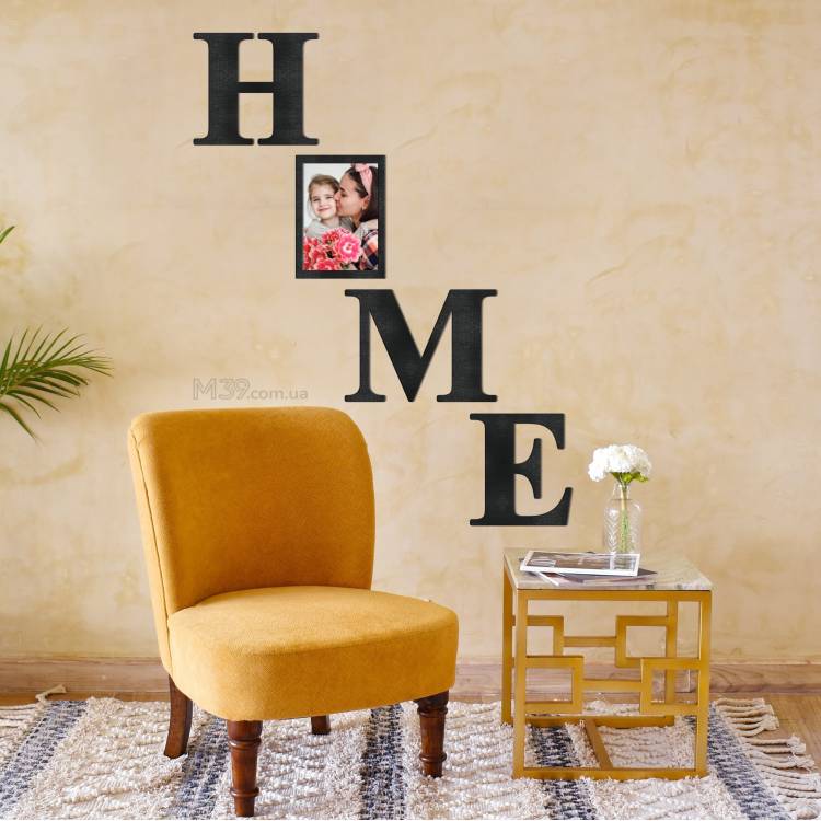 Настінний декор для дому панно - Home з фоторамкою