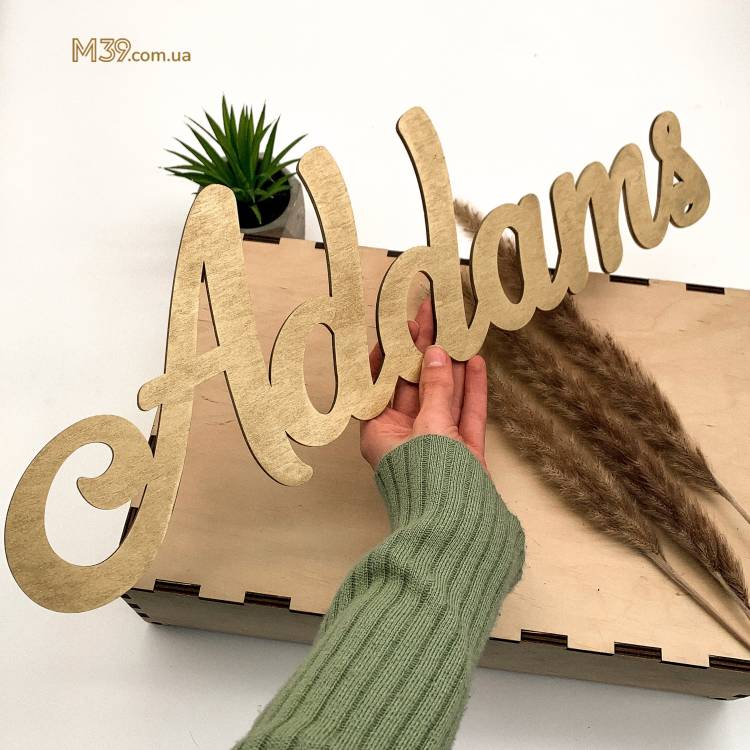 Декоративне Прізвище з Дерева