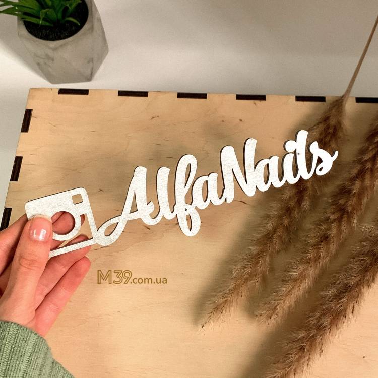 Інстаграм Тег Вашого Бізнесу, Нікнейм