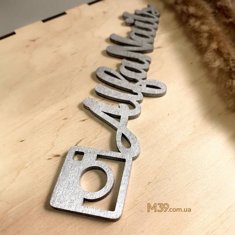 Інстаграм Тег Вашого Бізнесу, Нікнейм