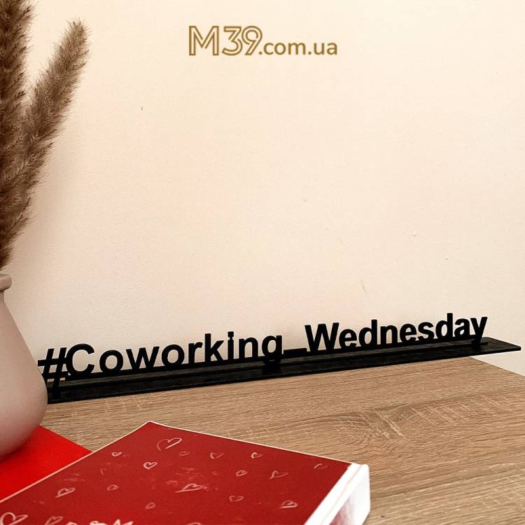 Хештег Вашого Бізнесу з Дерева m39.com.ua Хештег Вашого Бізнесу з Дерева