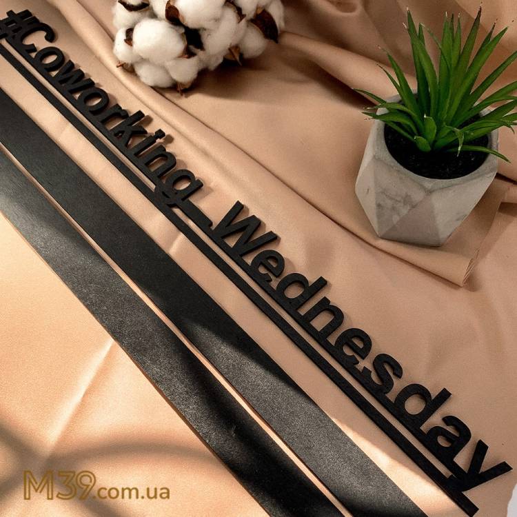 Хештег Вашого Бізнесу з Дерева m39.com.ua Хештег Вашого Бізнесу з Дерева