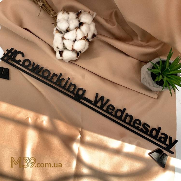 Хештег Вашого Бізнесу з Дерева m39.com.ua Хештег Вашого Бізнесу з Дерева