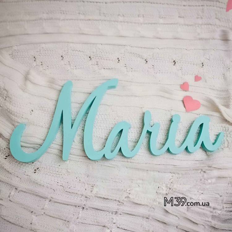 Декоративная Надпись из Дерева Имя Девочки m39.com.ua Декоративная Надпись из Дерева Имя Девочки