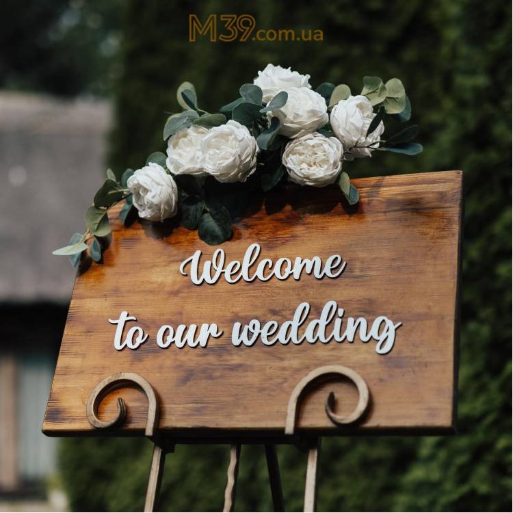 Напис з Дерева на Весілля Welcome to Our Wedding