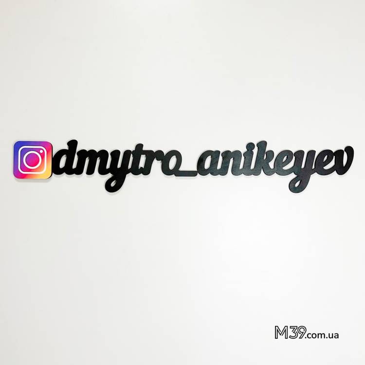 Нікнейм з Логотипом Інстаграм з Дерева з Кольоровим Друком