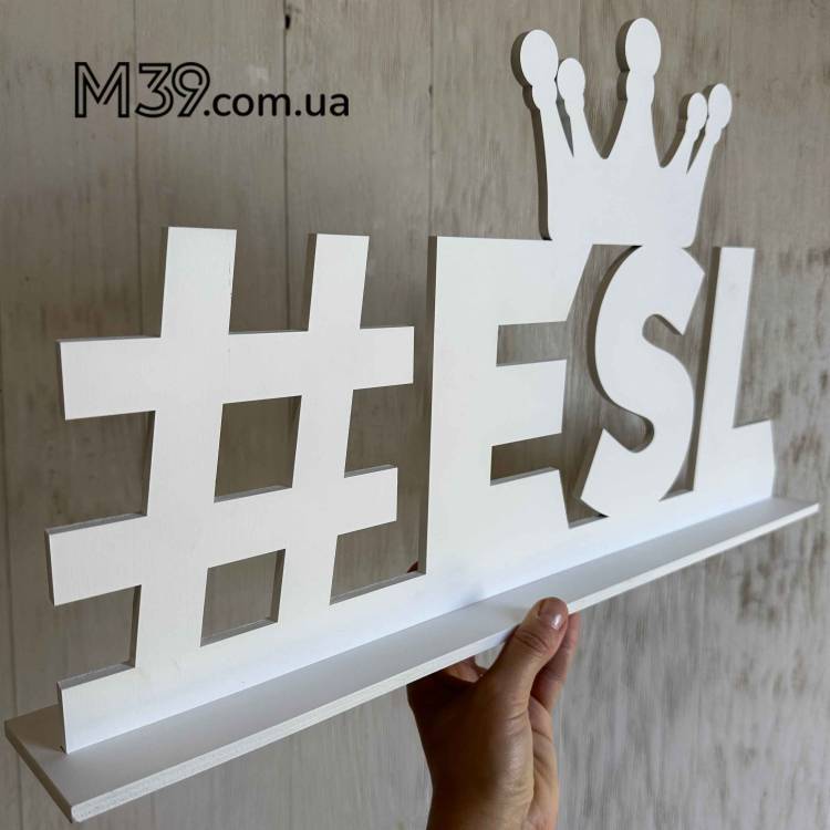 Хештег Бізнесу з Дерева на Підставці на Замовлення