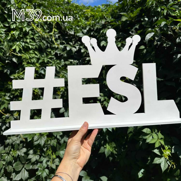 Хештег Бізнесу з Дерева на Підставці на Замовлення