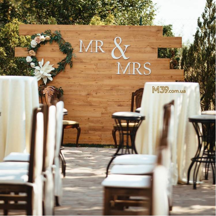 Напис з Дерева для Весільної Фотозони Mr and Mrs