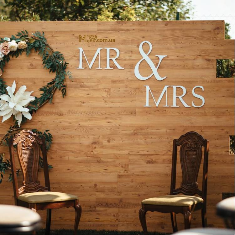 Напис з Дерева для Весільної Фотозони Mr and Mrs