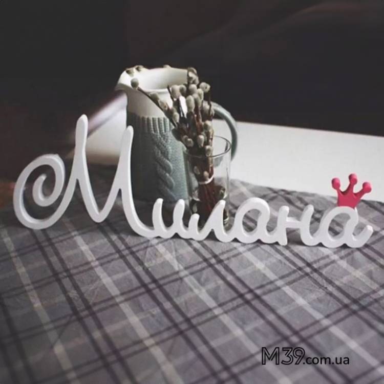 Напис з дерева ім