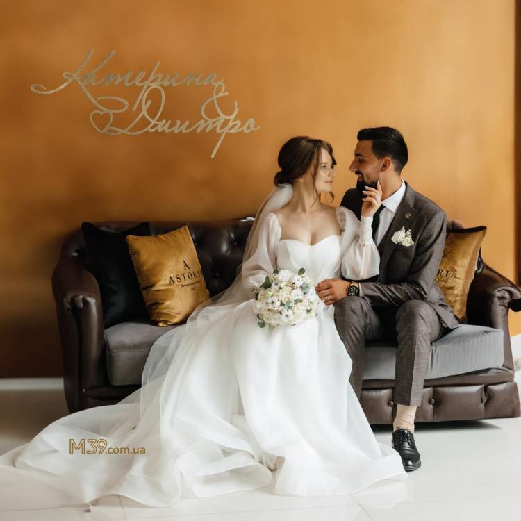 Імена Молодят з Дерева на Весілля