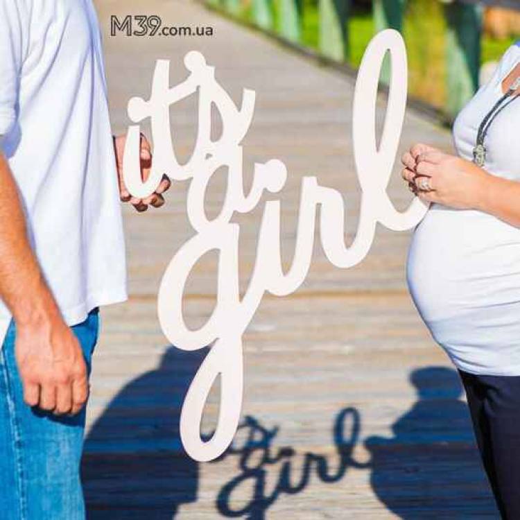 Напис з Дерева на Вечірку з Нагоди Виявлення Статі Дитини (Гендер Паті)