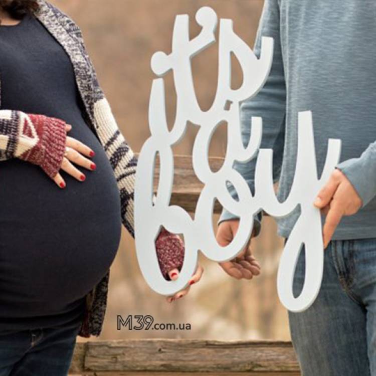 Напис з Дерева на Вечірку з Нагоди Виявлення Статі Дитини (Гендер Паті)