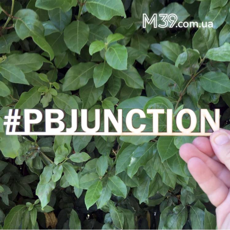 Дерев Дерев