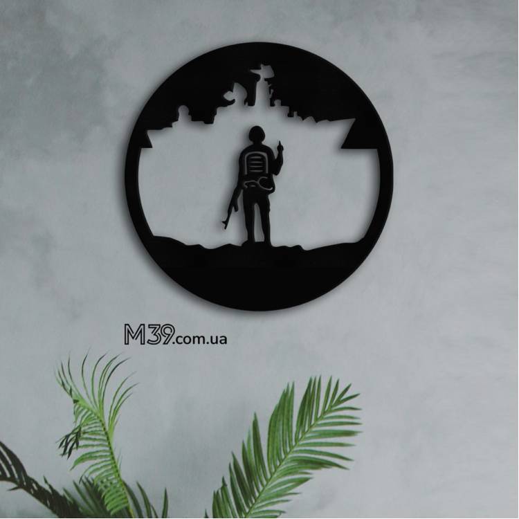 Декоративное панно Украинизация - Русский Военный Корабль