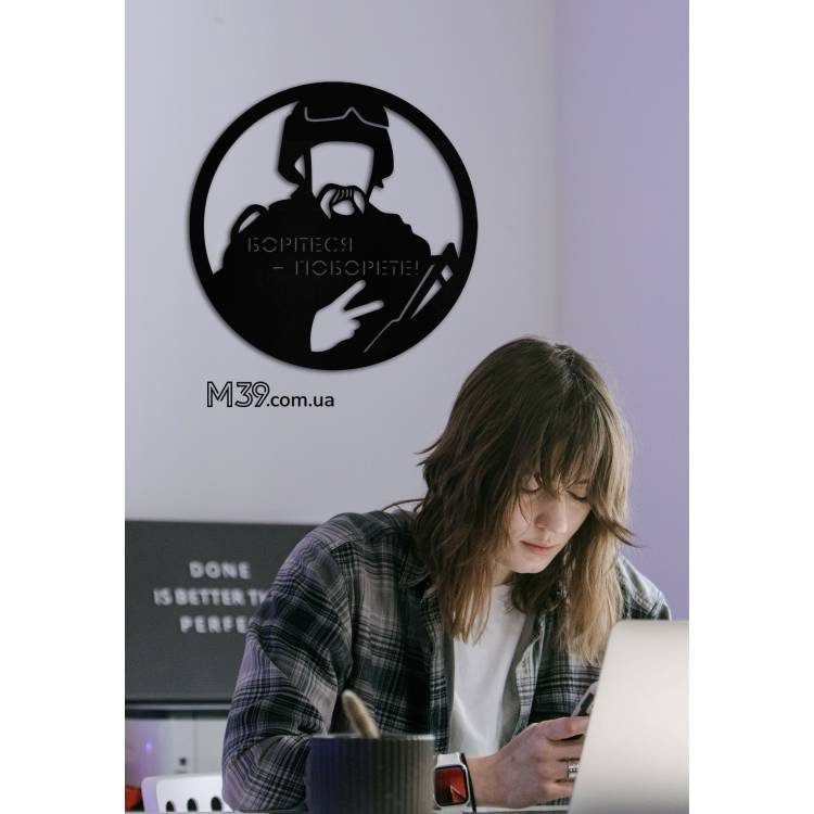 Декоративное деревянное панно "Украинизация" - Шевченко "Борітеся! - поборете"