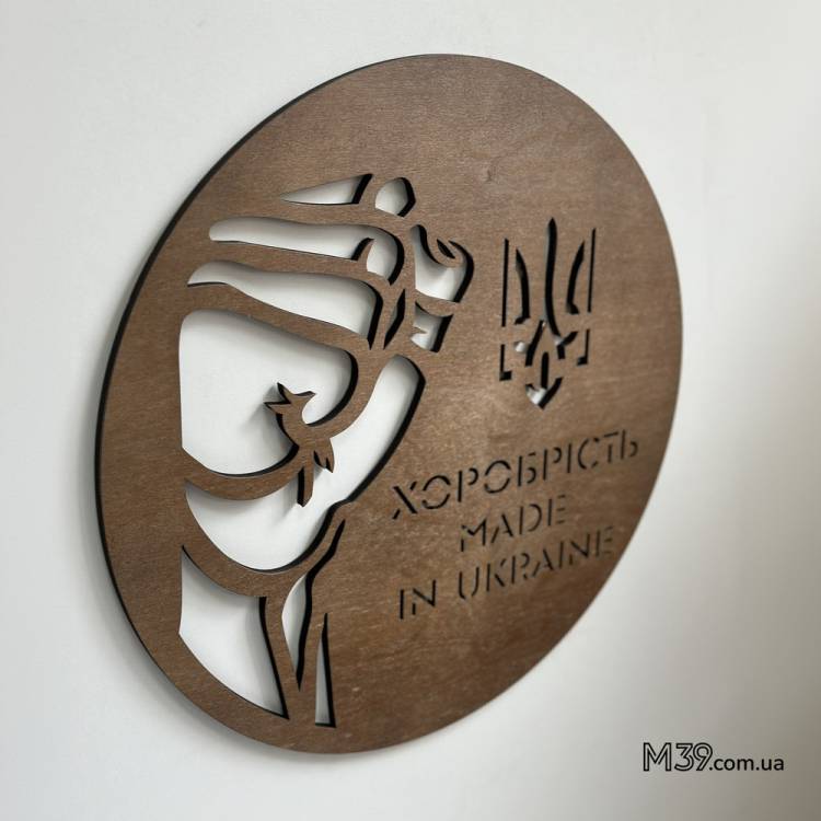 Оригінальний подарунок до дня артилериста  -  панно Хоробрість Made in Ukraine