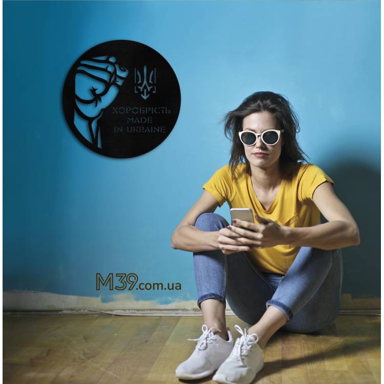 Оригінальний подарунок до дня артилериста - панно Хоробрість Made in Ukraine m39.com.ua Оригінальний подарунок до дня артилериста - панно Хоробрість Made in Ukraine