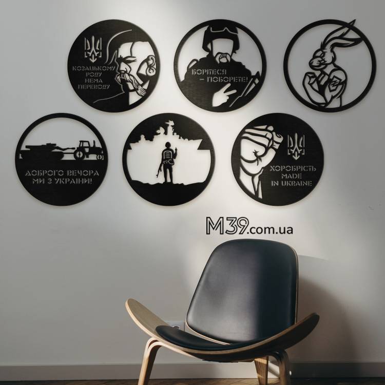 Подарунок військовому на День Сухопутних військ - Набір патріотичних панно