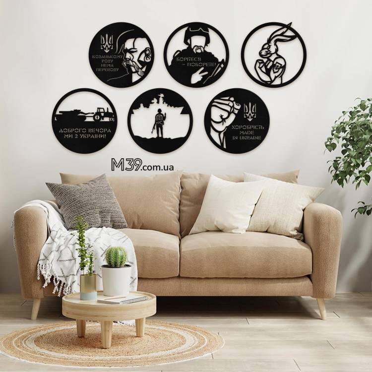 Подарунок військовому на День Сухопутних військ - Набір патріотичних панно