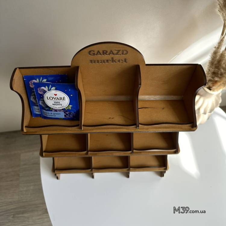 Оригінальний подарунок до  Дня роздрібної торгівлі — персоналізований чайний органайзер.