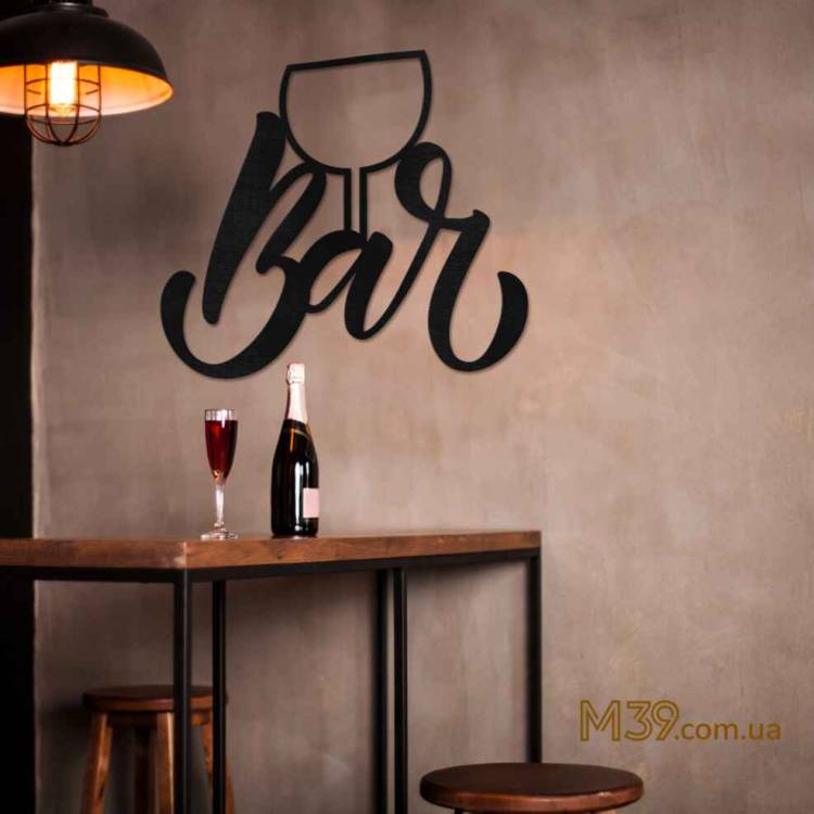 Логотип Бару з Дерева Інтер