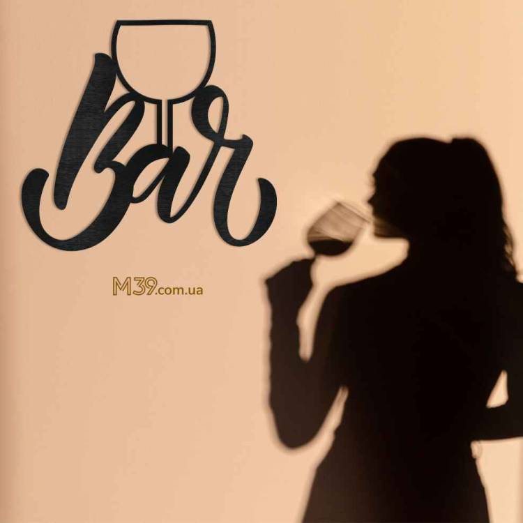 Логотип Бару з Дерева Інтер