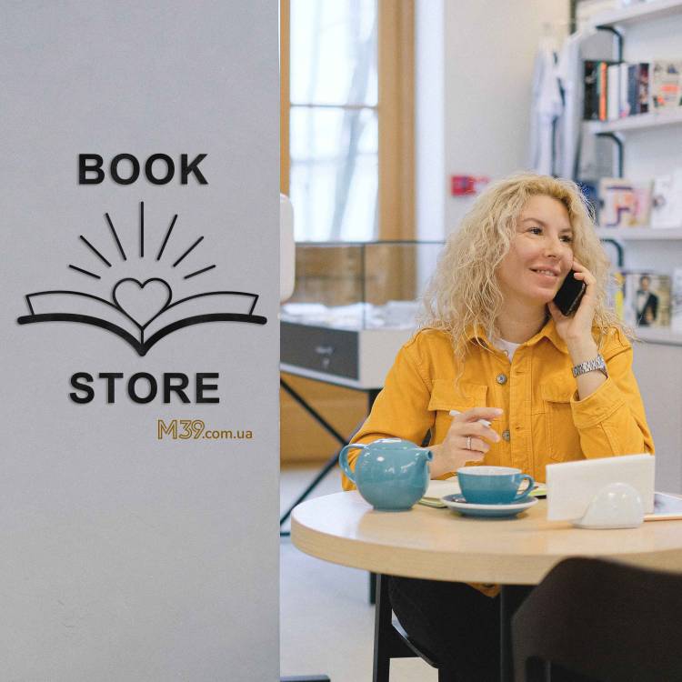 Логотип Книжкового Магазину з Дерева на Замовлення