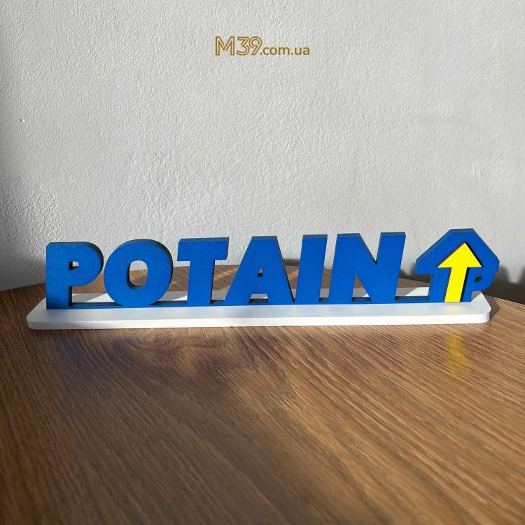 Логотип з Дерева на Підставці Настільний на Замовлення