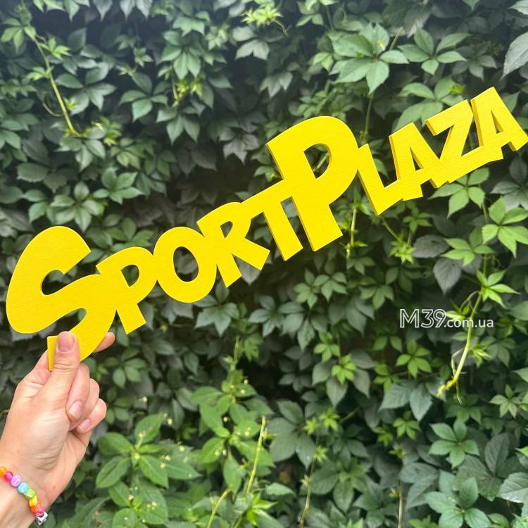 Настінний Логотип Фірми у Вигляді Напису з Дерева