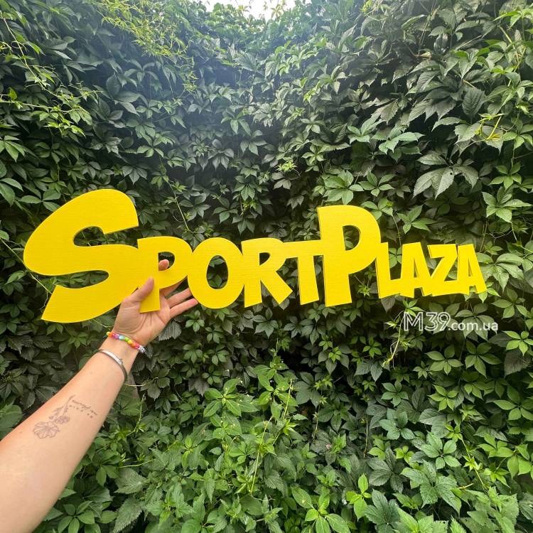 Настінний Логотип Фірми у Вигляді Напису з Дерева