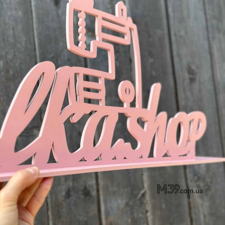 Логотип з Дерева на Підставці