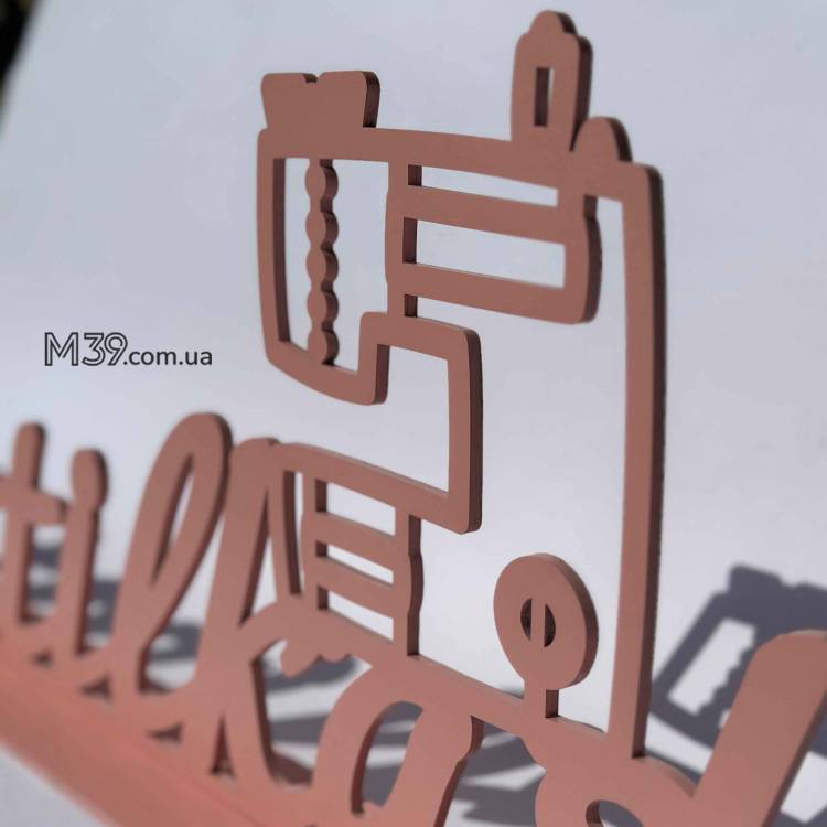 Логотип з Дерева на Підставці