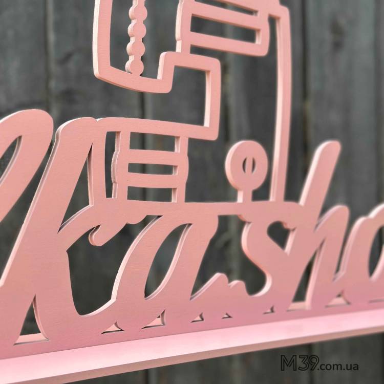 Логотип з Дерева на Підставці