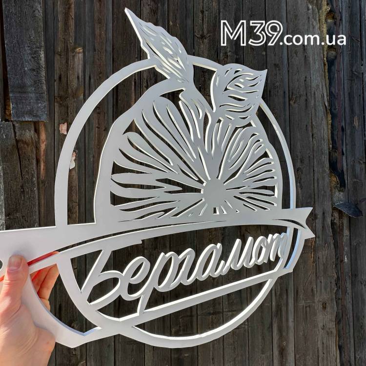 Настінний Логотип з Дерева Інтер