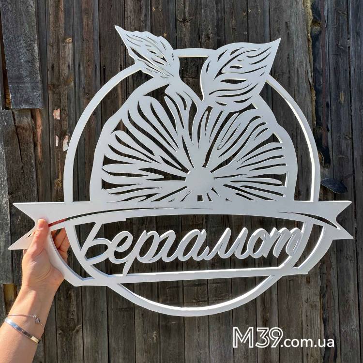 Настінний Логотип з Дерева Інтер