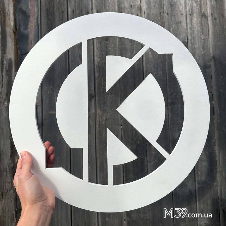 Логотип Бізнесу Круглий з Дерева на Замовлення