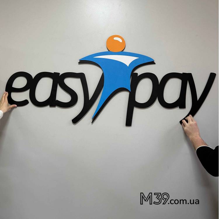 Настінний Логотип з Дерева у Вигляді Напису Інтер