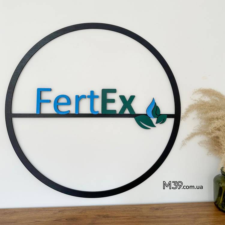 Логотип Агробізнесу з дерева Круглий на Замовлення