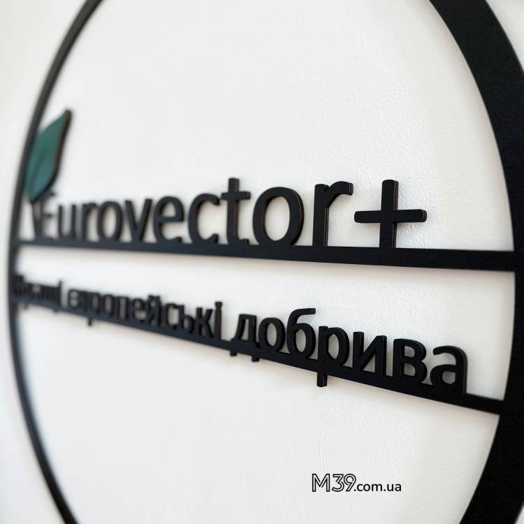 Логотип Агробізнесу з дерева Круглий на Замовлення