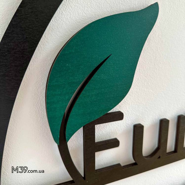 Логотип Агробізнесу з дерева Круглий на Замовлення