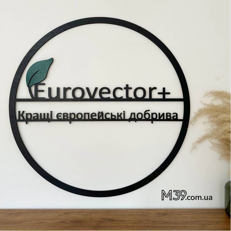 Логотип Агробізнесу з дерева Круглий на Замовлення