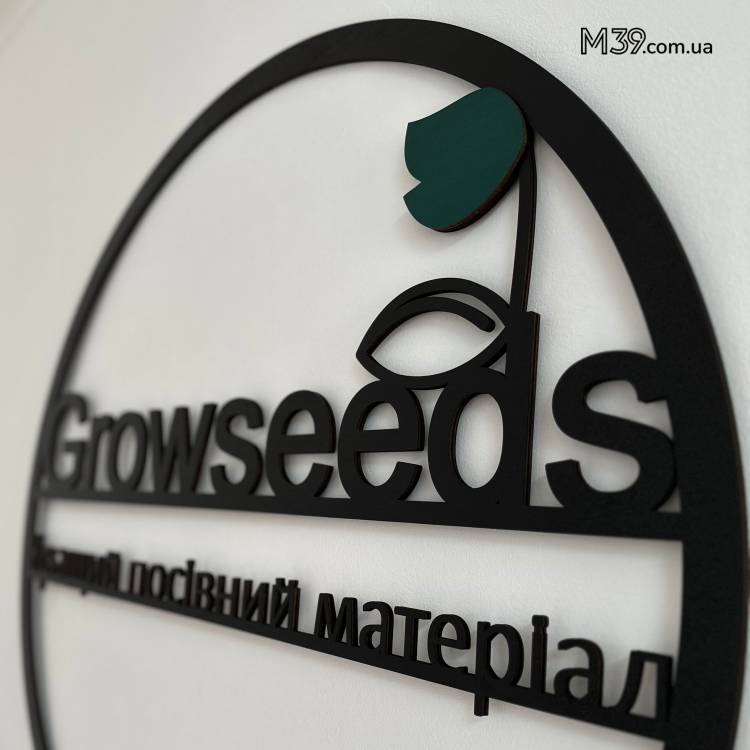 Логотип Агробізнесу з дерева Круглий на Замовлення