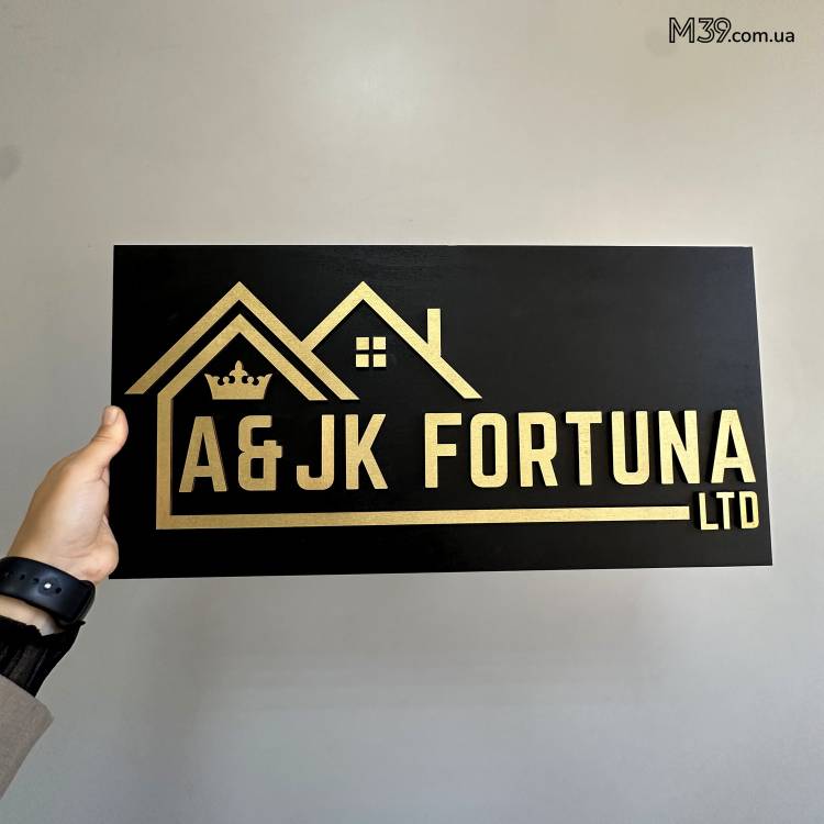 Логотип Будівельної Компанії з Дерева Настінний на Замовлення