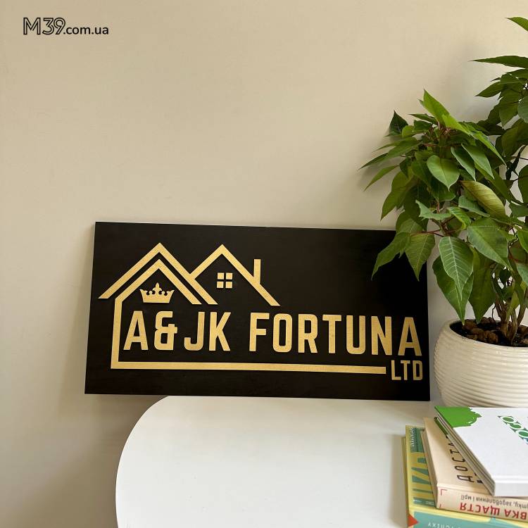 Логотип Будівельної Компанії з Дерева Настінний на Замовлення